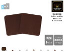 本革 角型コースターS 7/8/9cm 2枚重ね裏面床革 プルアップヌメ【名入れ☆ロゴ入れ☆全面プリントも対応】日本製