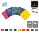本革 角型コースターL 13/14/15cm 2枚重ね両面表面 アイランドワニ【名入れ☆ロゴ入れ☆全面プリントも対応】日本製