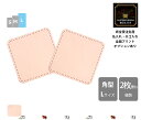 本革 角型コースターL 13/14/15cm 2枚重ね両面表面 ヌメ革きなり【名入れ☆ロゴ入れ☆全面プリントも対応】日本製