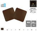 本革 角型コースターL 13/14/15cm 2枚重ね両面表面 プルアップヌメ【名入れ☆ロゴ入れ☆全面プリントも対応】日本製