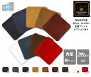 本革 角型コースターM 10/11/12cm 2枚重ね両面表面 オイルスムース【名入れ☆ロゴ入れ☆全面プリントも対応】日本製