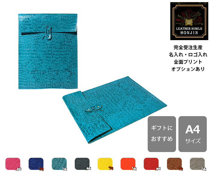 【#960A(小)】　シンビ（SHIMBI） メニューブック たて長　縦長　4ページ仕様　ピンタイプメニュー帳　メニュー表　メニューファイル　メニューカバー　ワインリスト　ドリンクメニュー　お品書き　こんだて　表　業務用