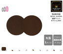 本革 丸型コースターL 13/14/15cm 2枚重ね裏面床革 プルアップヌメ【名入れ☆ロゴ入れ☆全面プリントも対応】日本製