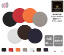 本革 丸型コースターM 10/11/12cm 1枚もの(ステッチあり) シュリンクレザー(シボ大)【名入れ☆ロゴ入れ☆全面プリントも対応】日本製