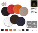 本革 丸型コースターL 13/14/15cm 2枚重ね両面表面 ラックスクロコスムース【名入れ☆ロゴ入れ☆全面プリントも対応】日本製