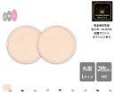 本革 丸型コースターL 13/14/15cm 2枚重ね両面表面 ヌメ革きなり【名入れ☆ロゴ入れ☆全面プリントも対応】日本製