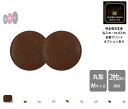 本革 丸型コースターM 10/11/12cm 2枚重ね両面表面 プルアップヌメ【名入れ☆ロゴ入れ☆全面プリントも対応】日本製