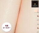 本革 丸型コースターサイズ ヌメ革きなり(7/8/9/10cm)【オーダーカット、レーザー加工、UVプリントも対応】日本製 ( ハンドメイド クラフト レザーク...