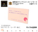 本革メッセージカード/名刺サイズ 1枚~ UVプリント/レーザー加工 ヌメ革きなり【名入れ☆ロゴ入れ☆全面プリントも対応】日本製