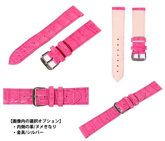 本革 腕時計交換ベルト（対応サイズ22mm幅用） アイランドワニ【名入れ☆ロゴ入れ☆全面プリントも対応】日本製