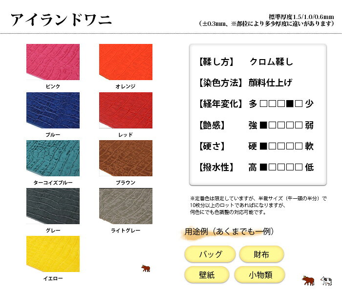 本革 単語帳サイズ アイランドワニ【オーダーカット、UVプリントも対応】日本製 ( ...