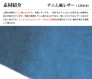 本革 単語帳サイズ デニム風レザー【オーダーカット、レーザー加工、UVプリントも対応】日本製 ( ハンドメイド クラフト レザークラフト 手芸 手作り 素材 なめし 単語帳 1.1mm ライトインディゴ インディゴ ブラック )