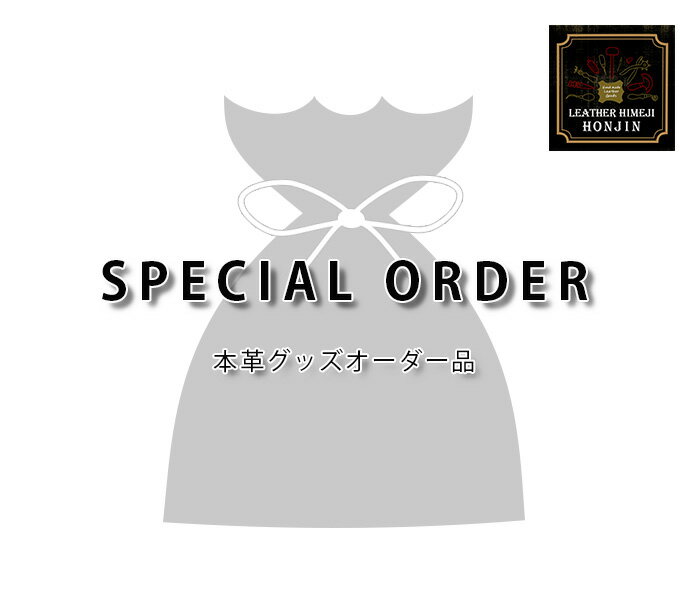 本革 別寸マウスパッド 2枚重ね両面表面 オイルスムース【名入れ料金/データ製作料金込み】日本製