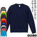 トレーナー スウェット クルーネック 10オンス 5044-01 S/M/L/XL 部屋着 ルームウエア 学園祭 業務用 敬老の日 父ギフ プレゼント 父の日