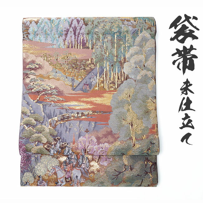 袋帯 正絹 フォーマル 礼装 仕立て加工可能 F-12 在庫処分 大幅値下げ