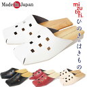 下駄 メンズ みずとり ひのきのはきもの 合皮 手作り パンチング S/M/L/LL 室内履き オフィス サンダル
