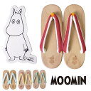 下駄 MOOMIN レディース ムーミン げた 母の日 ギフト プレゼント