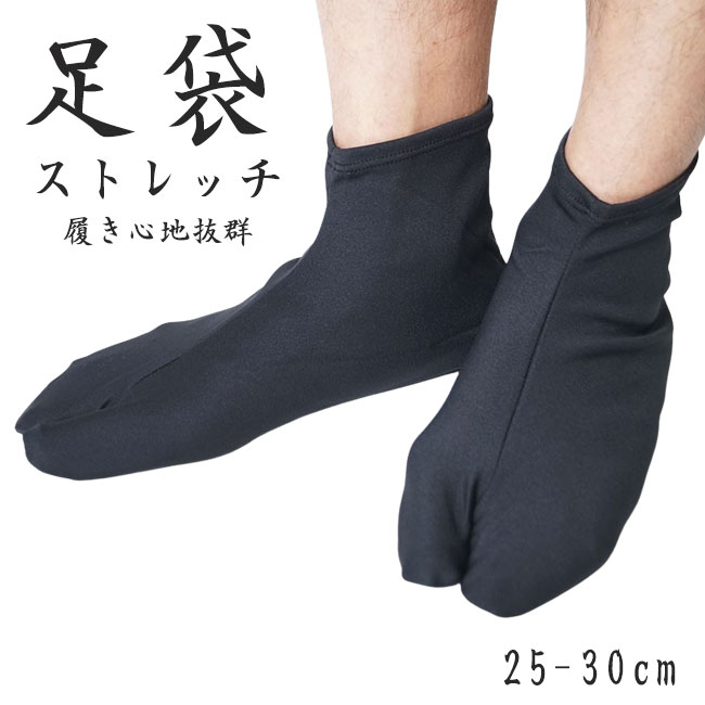 ­�� �� ���� ���ȥ�å� ��� �� PO-88 ���� �פ� ���å��� ­�ޥ��С� ��ʪ 25-26/26-27/27-28/28-29/29-30