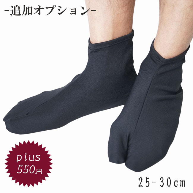 ­�� �� ���� ���ȥ�å� ���ץ���� ��� �� PO-88-1 ���� �פ� ���å��� ­�ޥ��С� ��ʪ 25-26/26-27/27-28/28-29/29...