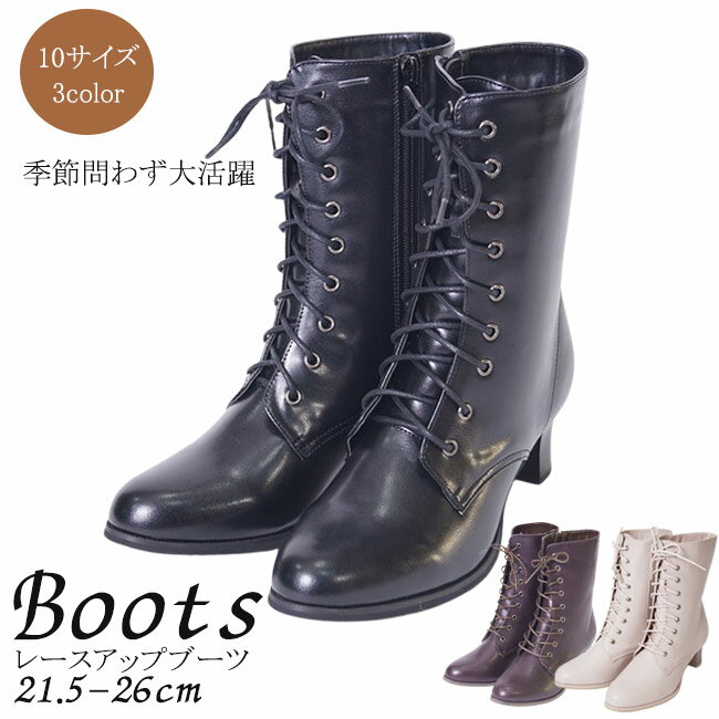 卒業式 袴 ブーツ レディース PO-75 21.5-26cm 袴用 ブーツ 女性 ガールズ 女の子 ショート ショートブーツ 大きいサイズ 歩きやすい 履きやすい 女 小さいサイズ レースアップブーツ 編み上げブーツ ミドルブーツ 黒 ブラック 白 焦茶 ブラウン ホワイト 学生