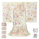 初着 のしめ お宮参り 産着 女の子 WA-6058 桜/扇 祝い着 産着 お宮参り 一つ身 晴れ着 牡丹 鞠 レンタル 写真館