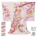 初着 のしめ お宮参り 産着 女の子 日本製 WA-6058 桜/束熨斗 祝い着 産着 お宮参り 一つ身 晴れ着 牡丹 鞠 レンタル 写真館