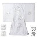 初着 のしめ お宮参り 産着 女の子 男の子 日本製 WA-6058 銀駒刺繍 鶴/鞠 祝い着 産着 お宮参り 一つ身 晴れ着 牡丹 鞠 レンタル 写真館