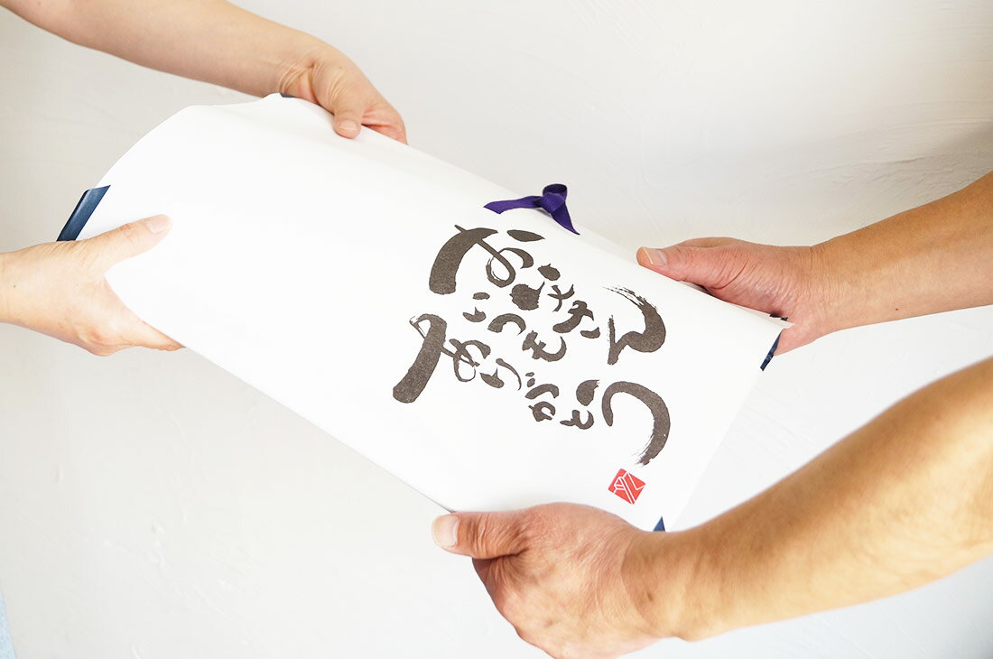 文庫ギフトラッピング ひめかオリジナル「父の日 ギフト」「母の日 ギフト」「敬老の日 ギフト」「誕生日 ギフト」等に・・・