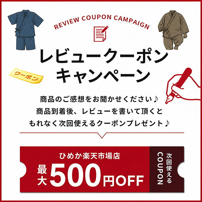 巫女用 袴朱 ポリエステル65％レーヨン35％ 神職 アンドン型 女性 日本製 5465 S/M/L
