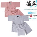 キッズ 子供 甚平 クールマックス 90-120