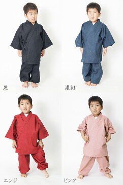 父の日 ギフト 作務衣 子供 日本製 キッズ 作務衣 絣紬 90/100/110/120 男の子 女の子