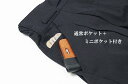 作務衣パンツ 涼雅-綿45％麻55％　紺　S/M/L/LL　作務衣 メンズ 男性 紳士 ズボン もんぺ 作業着