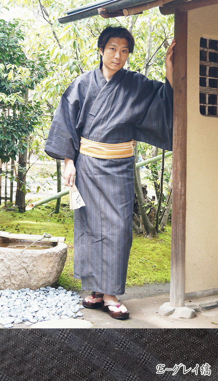 浴衣 メンズ 男物 選べる メンズ浴衣 単品 綿麻しじら セール M/L/LL/3L/4L/5L 夏...