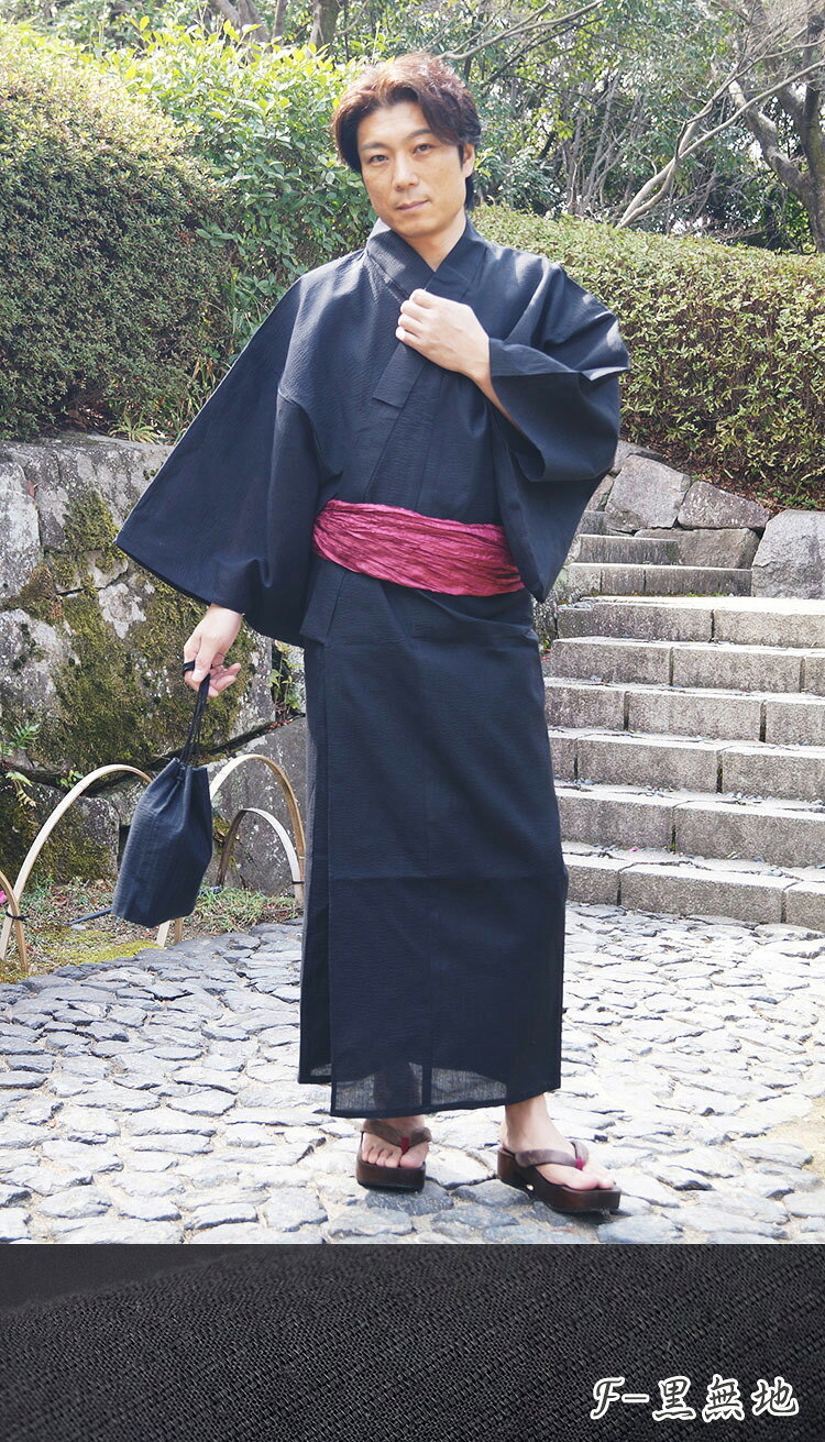 浴衣 メンズ 男物 選べる メンズ浴衣 単品 綿麻しじら セール M/L/LL/3L/4L/5L 夏...