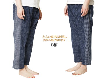 敬老の日 ギフト パンツ レディース しじら織りイージーパンツ 切り替え 92361 母の日 ギフト もんぺ 敬老の日 部屋着 夏用 ルームウエア リラックス