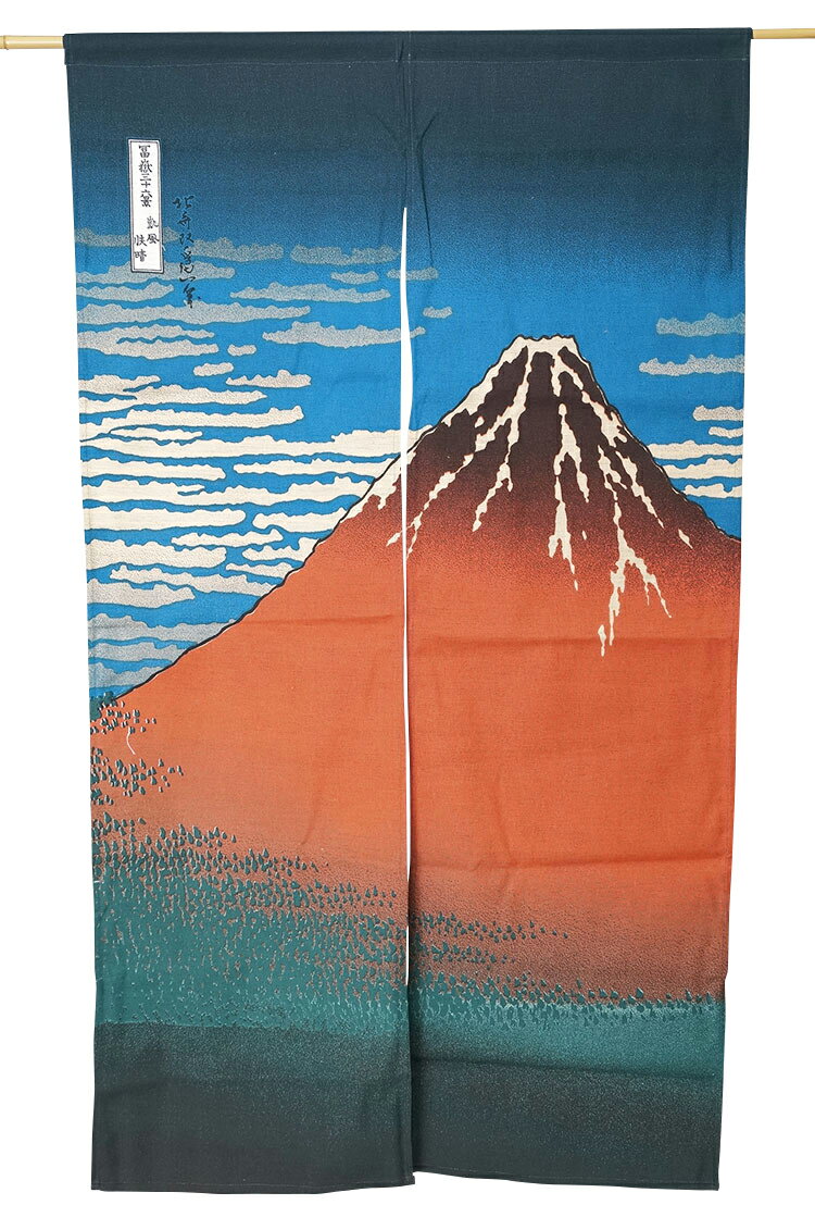 暖簾 のれん 綿60％レーヨン40％ 日本製 150cm　富士 翼-7067 [間仕切り カーテン のれんロング　パーテーション]