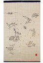 暖簾 のれん 麻100% 鳥獣戯画のれん 宴 UN-H-389 88×150cm 日本製 のれん パーテーション カーテン間仕切りロング 夏麻 おしゃれ 目隠し...