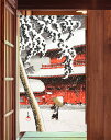 暖簾 のれん 85x150cm「雪景色」10551 日本製 間仕切り カーテン タペストリー 目隠し 玄関 階段 洗面所 キッチン 台所 部屋 仕切り 棚 パン...