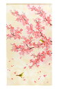 暖簾 のれん 85X150cm 山中奈緒子「桜と鳥」11328 日本製 間仕切り カーテン タペストリー 目隠し 玄関 階段 洗面所 キッチン 台所 部屋 仕切...