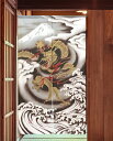 暖簾 のれん 85X150cm「五爪神龍 レース」2049 日本製 間仕切り カーテン タペストリー 目隠し 玄関 階段 洗面所 キッチン 台所 部屋 仕切り ...