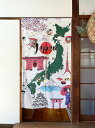 暖簾 のれん 85X150cm 本縫いのれん「N JAPAN」21310 間仕切り カーテン タペストリー 目隠し 玄関 階段 洗面所 キッチン 台所 部屋 仕...