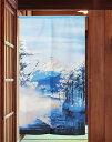 暖簾 のれん 85X150cm「四季富士冬」9274 日本製 間仕切り カーテン タペストリー 目隠し 玄関 階段 洗面所 キッチン 台所 部屋 仕切り 棚 パ...