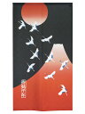 暖簾 のれん 85x150cm「寿鶴千年」95097 日本製 間仕切り カーテン タペストリー 目隠し 玄関 階段 洗面所 キッチン 台所 部屋 仕切り 棚 パ...