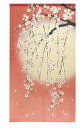 暖簾 のれん 85x150cm「しだれ桜と月」95137 日本製 間仕切り カーテン タペストリー 目隠し 玄関 階段 洗面所 キッチン 台所 部屋 仕切り 棚...