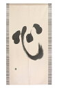 暖簾 のれん 85x150cm「心」95167 日本製 間仕切り カーテン タペストリー 目隠し 玄関 階段 洗面所 キッチン 台所 部屋 仕切り 棚 パントリ...