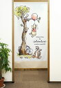 暖簾 のれん Disney「プーさんの冒険」85×150cm 95707 日本製 間仕切り カーテン タペストリー 目隠し 玄関 階段 洗面所 キッチン 台所 部屋 仕切り 棚 パントリー 父ギフ プレゼント 父の日
