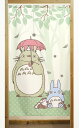暖簾 のれん 85X150cm ジブリ となりのトトロ「森のなかで」97212 日本製 間仕切り カーテン タペストリー 目隠し 玄関 階段 洗面所 キッチン ...