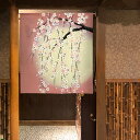 暖簾 のれん しだれ桜と月 85×丈90cm 99771 99796 日本製 間仕切り カーテン タペストリー 目隠し 玄関 階段 洗面所 キッチン 台所 部屋...