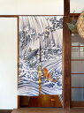 暖簾 のれん 85X150cm 本縫いのれん「N 鯉の滝登り」99831 間仕切り カーテン タペストリー 目隠し 玄関 階段 洗面所 キッチン 台所 部屋 仕...