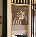 暖簾 のれん 85X90cm「だるま 心願成就」95371 間仕切り カーテン タペストリー 目隠し 玄関 階段 洗面所 キッチン 台所 部屋 仕切り 棚 パン...